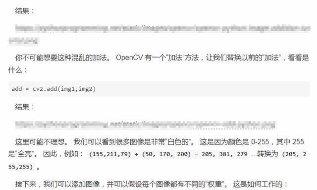 结 果 ．  你 不 可 想 要 这 种 混 & 加 法 。  什 么  add “ 亡 v2 ． dd （ ， 吨 1, g2 ）  结 果 ：  OpenCV 有 一 个 。 加 法 