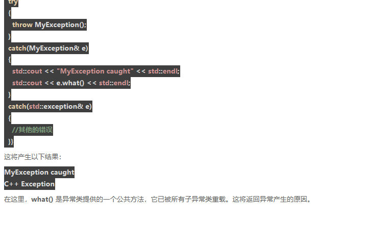 C   异常处理 - C   入门教程（开发文档） - 阿里云大学 - 官方网站，云生态下的创新人才 - 图4