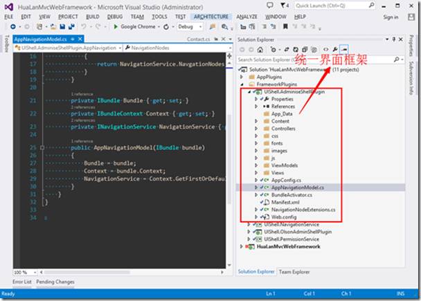 计算机生成了可选文字: