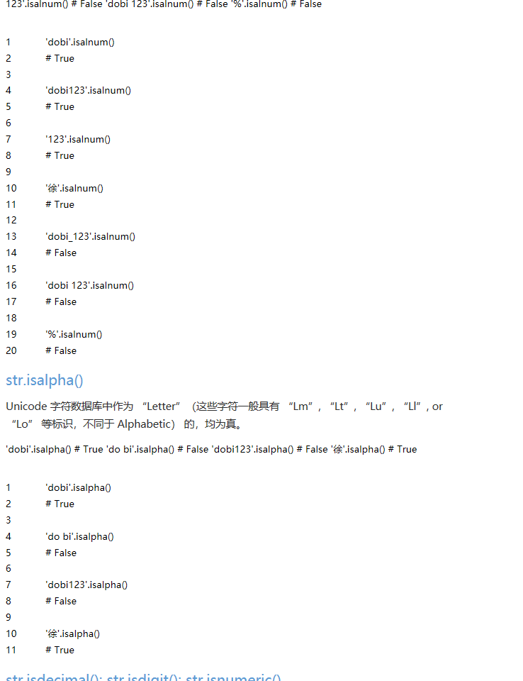 Python 的内置字符串方法（收藏专用） - Python - 伯乐在线 - 图15