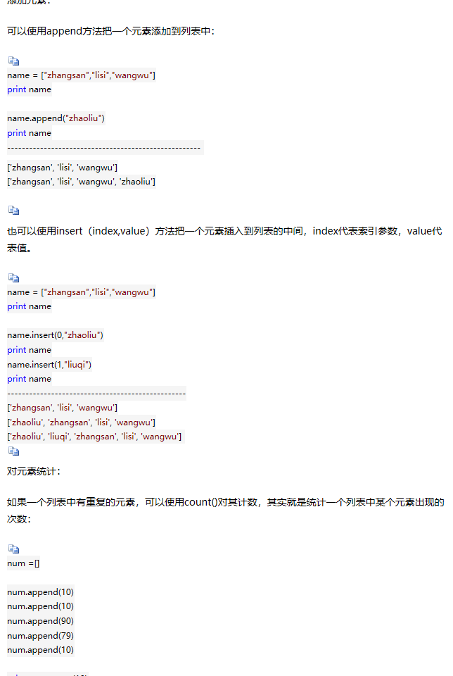 【python游戏编程之旅】第八篇---pygame游戏开发常用数据结构 - 马三小伙儿 - 博客园 - 图2