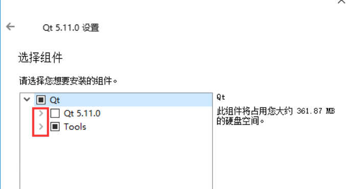 0 5 ， 11 ℃ 设 置  选 择 组 件  清 选 搽 您 想 要 宣 装 的 组 件 。  囗 5 ． 11 ． 0  回 T00  Qt  此 组 件 将 占 用 您 大 约 36 上 87  的 硬 盘 空 间 。