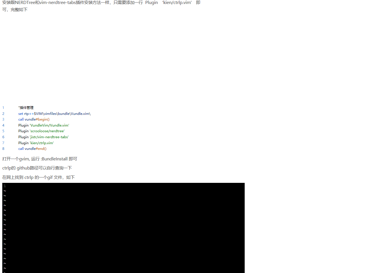 全世界最好的编辑器VIM之Windows配置篇 _ Huangdc - 图11