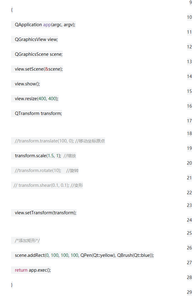 Qt深入浅出（十四）图形视图框架 - qq769651718的专栏 - CSDN博客 - 图8