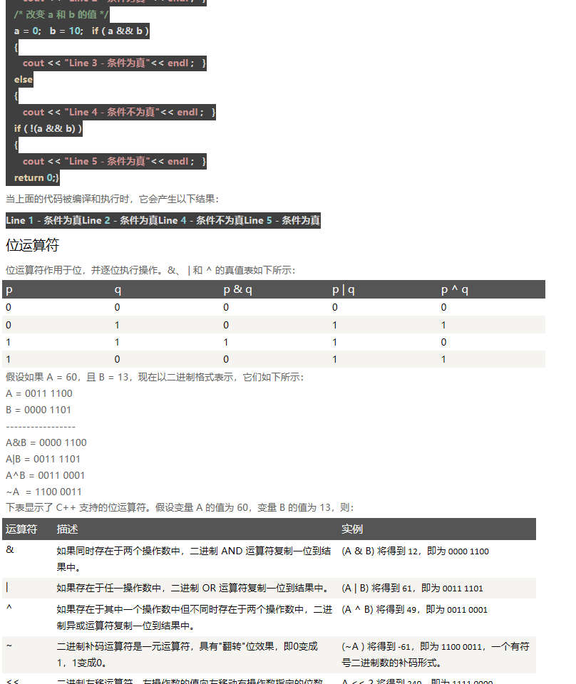C   运算符 - C   入门教程（开发文档） - 阿里云大学 - 官方网站，云生态下的创新人才工 - 图4