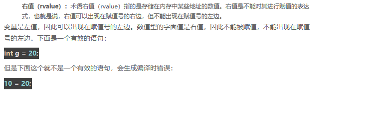 C   变量类型 - C   入门教程（开发文档） - 阿里云大学 - 官方网站，云生态下的创新人才 - 图3