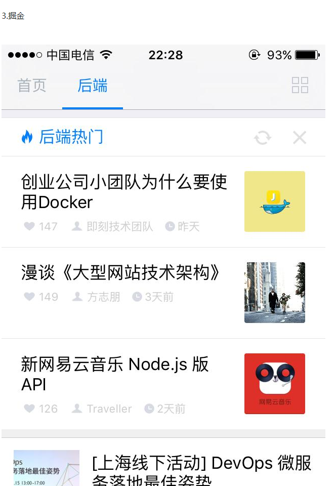震惊，程序员小编平时竟然上这种网站 - 今日头条(www.toutiao.com) - 图10