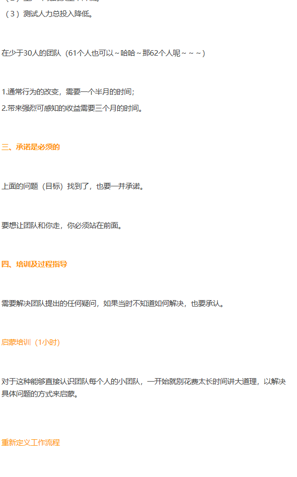 一张图带你了解「持续交付」和「DevOps」的前世今生 - 图12