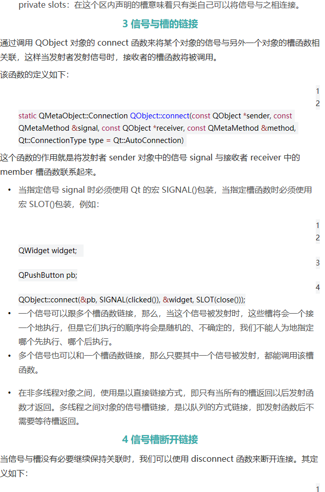 Qt深入浅出（五）信号与槽机制 - qq769651718的专栏 - CSDN博客 - 图2