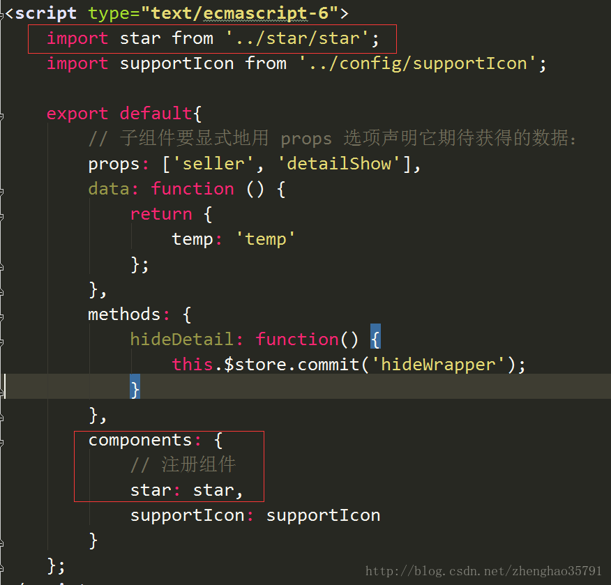 <script  star from  ' .. / star/ star'  import  support Icon from  ' .. / config/ support Icon '  import  export default  // props  props: ['seller' ,  ' detailShow' ] ,  data: function  return  temp • 'temp '  methods: {  hideDetai1: function  this . $store . commit( ' hideWrapper ' ) ;  components: {  star: star,  support Icon  support Icon  http://blog. csdn. net/zhengha03,5791