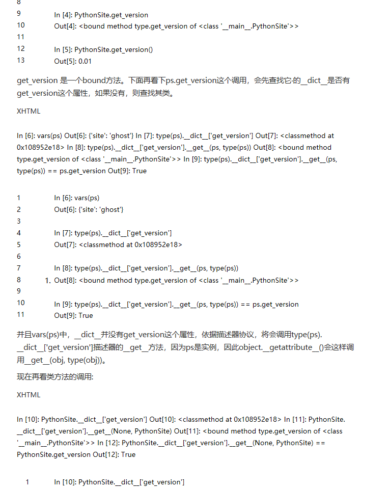 Python 黑魔法 --- 描述器（descriptor） - Python - 伯乐在线 - 图8