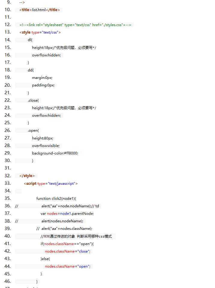 JavaScript中list的简单使用 - yangxin_blog的专栏 - 博客频道 - CS - 图2