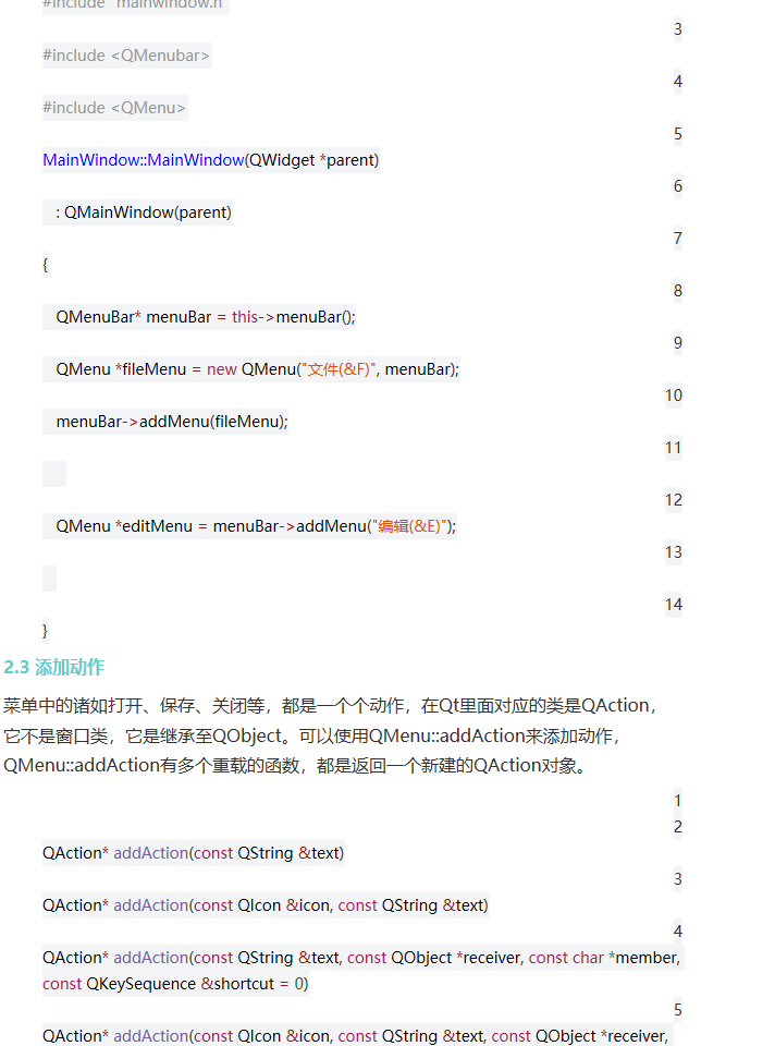 Qt深入浅出（七）QMainWindow - qq769651718的专栏 - CSDN博客 - 图4