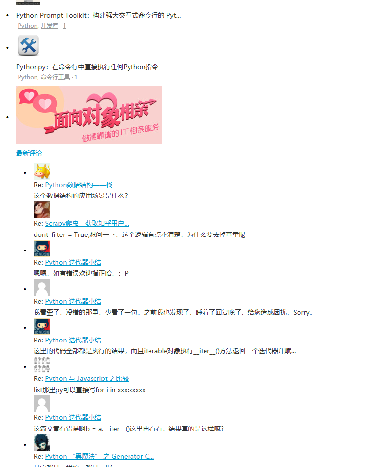 Python 黑魔法 --- 描述器（descriptor） - Python - 伯乐在线 - 图17