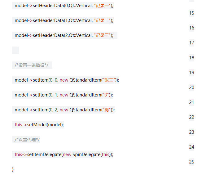 Qt深入浅出（十五）QTableView - qq769651718的专栏 - CSDN博客 - 图13