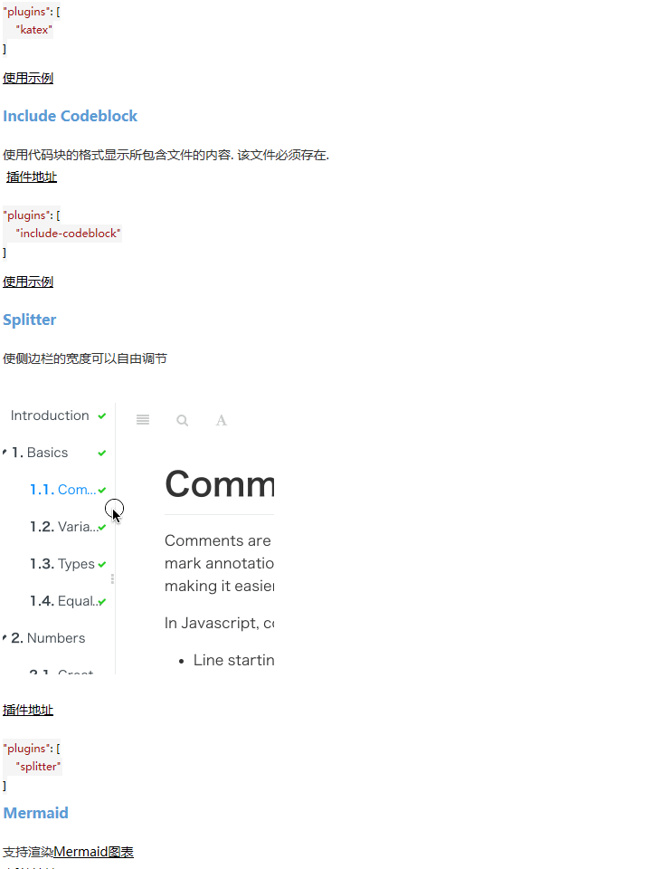 【Gitbook】实用配置及插件介绍 - zhangjk - 博客园 - 图6