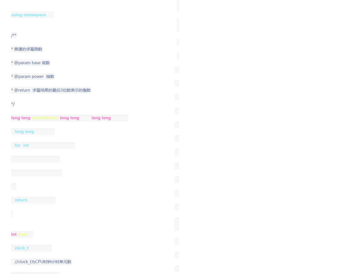 快速幂算法（全网最详细地带你从零开始一步一步优化）_扬俊的小屋-CSDN博客 - 图8