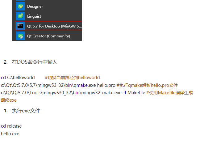 Qt深入浅出（二）Qt编译机制 - qq769651718的专栏 - CSDN博客 - 图3