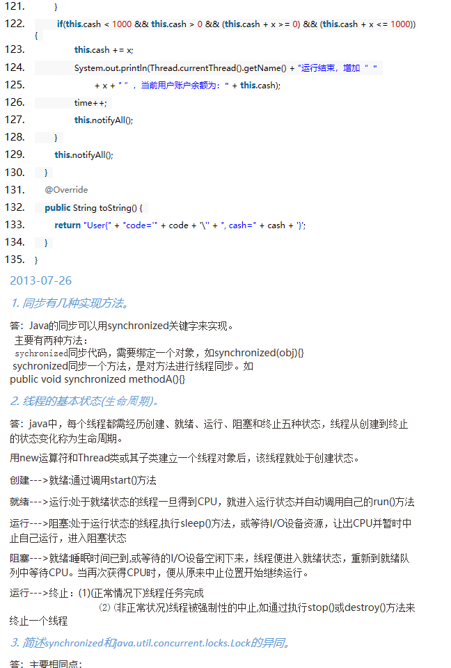 【Java】Java学习笔记总结（二） - 青春若是一场天真的固执，你则是我最在乎的坚持。 - 博客 - 图12