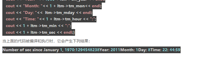 C   日期 & 时间 - C   入门教程（开发文档） - 阿里云大学 - 官方网站，云生态下的创 - 图3