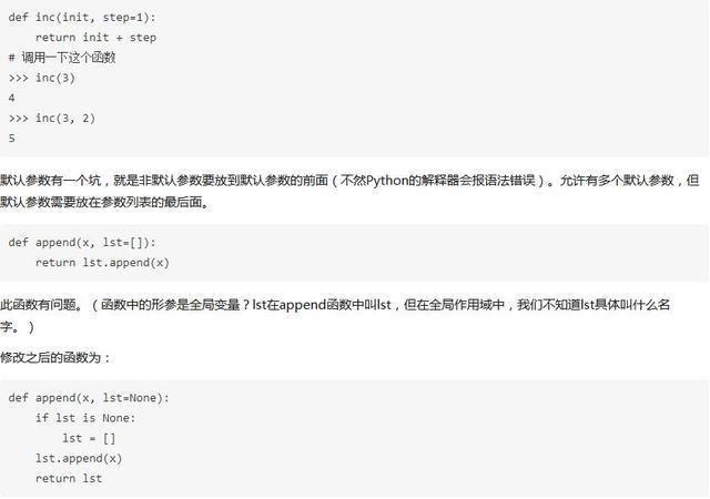 def ånc(init. step-I):  return + Step  inc(3)  fnc(3, 2)  def append(x,  ( ? Istä-appendZü*Q41st . ,  def  if 1st is None:  1st -  1st . append(x)  retui•n 1st
