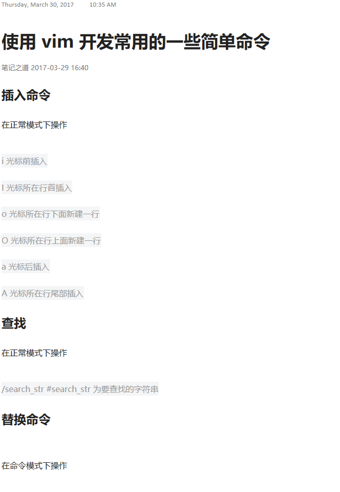 使用 vim 开发常用的一些简单命令 - 今日头条(www.toutiao.com) - 图1