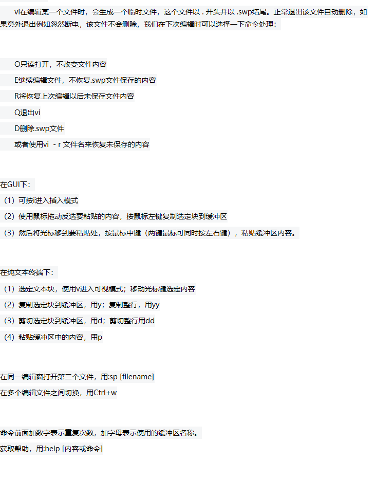 VIM选择文本块_复制_粘贴 - lcj_cjfykx的专栏 - CSDN博客 - 图4