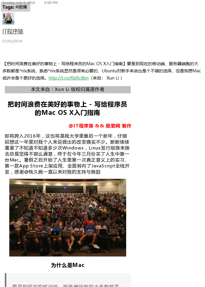 把时间浪费在美好的事物上 - 写给程序员的Mac OS X入门 - 图1