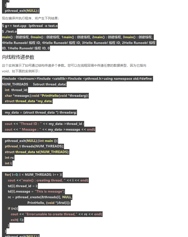 C   多线程 - C   入门教程（开发文档） - 阿里云大学 - 官方网站，云生态下的创新人才工 - 图3