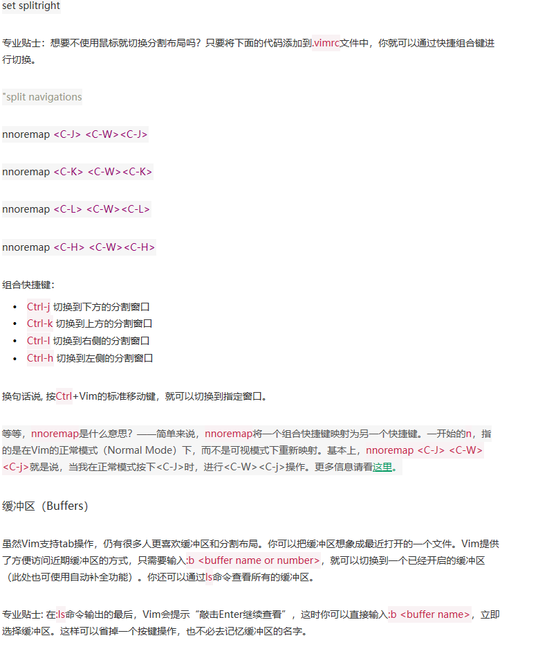Vim与Python真乃天作之合：打造强大的Python开发环境 - 图9