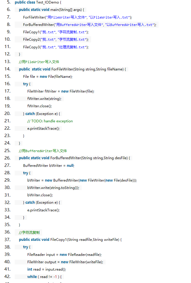 【Java】Java学习笔记总结（二） - 青春若是一场天真的固执，你则是我最在乎的坚持。 - 博客 - 图3