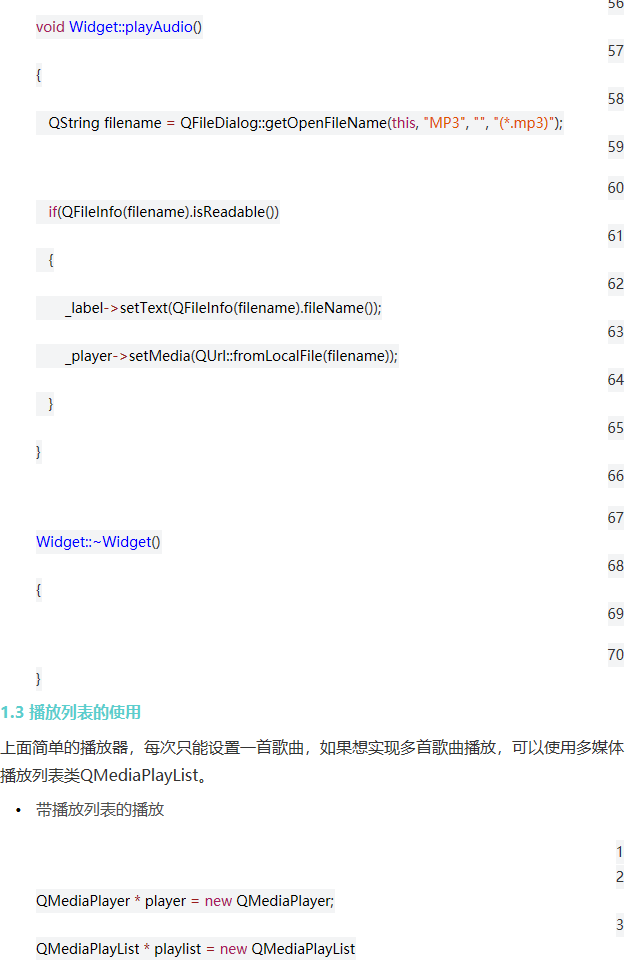 Qt深入浅出（十七）多媒体 - qq769651718的专栏 - CSDN博客 - 图6