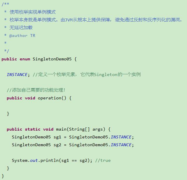 一张图搞定Java设计模式，单例模式（singleton）