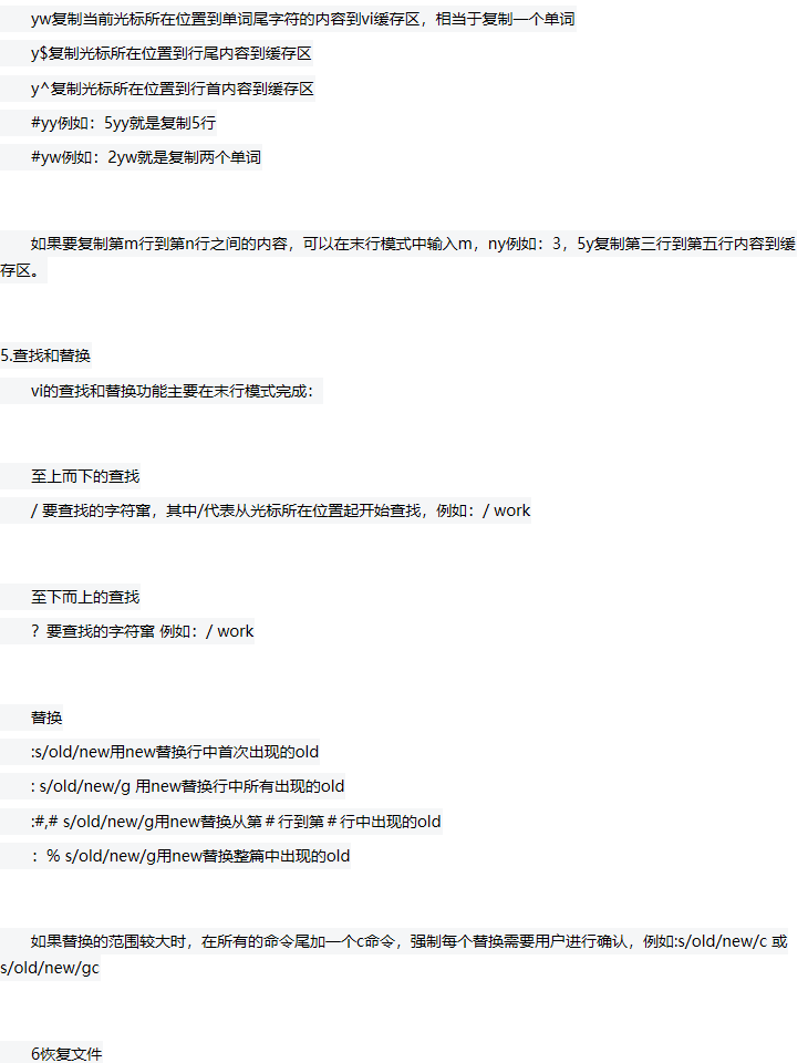 VIM选择文本块_复制_粘贴 - lcj_cjfykx的专栏 - CSDN博客 - 图3