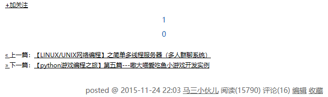 【python游戏编程之旅】第四篇---pygame中加载位图与常用的数学函数。 - 马三小伙儿 - - 图9