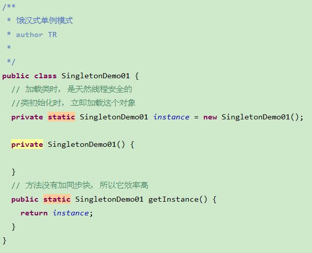 一张图搞定Java设计模式，单例模式（singleton）