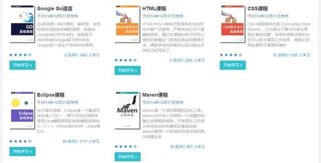 想学习编程,国内有一个完全免费的交互式学习网站