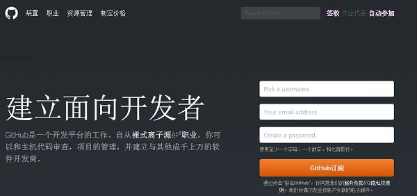 推荐一些程序员必备的网站和博客