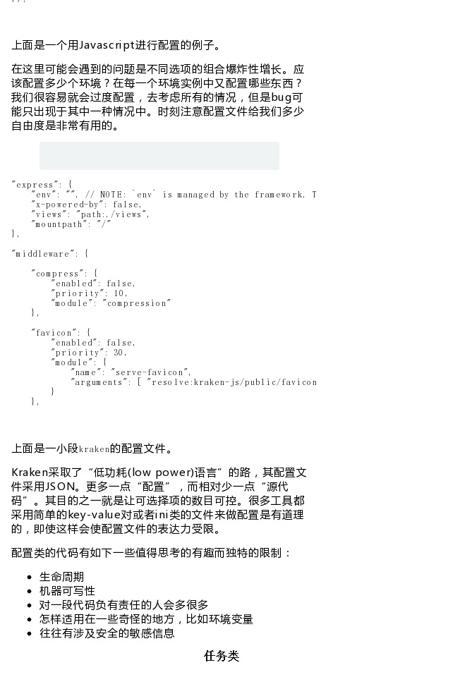 【怎样阅读源代码】我们是为了什么去读源代码？为了理解它。 - 图7