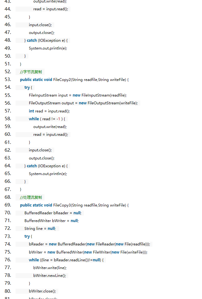 【Java】Java学习笔记总结（二） - 青春若是一场天真的固执，你则是我最在乎的坚持。 - 博客 - 图4