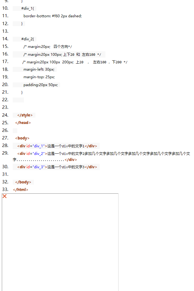 HTML（网页设计）必用的设计模式---------CSS网页编程 - yangxin_blog的专 - 图10