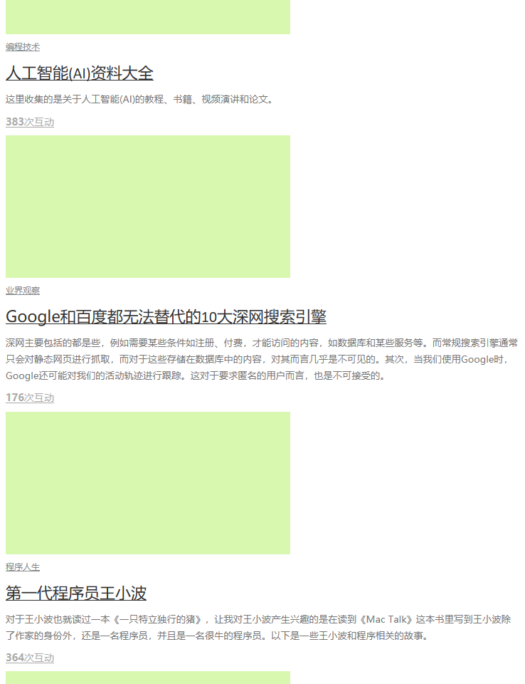 别让程序员停止在35岁，如何让我们走得更远 _ 程序师 - 图16