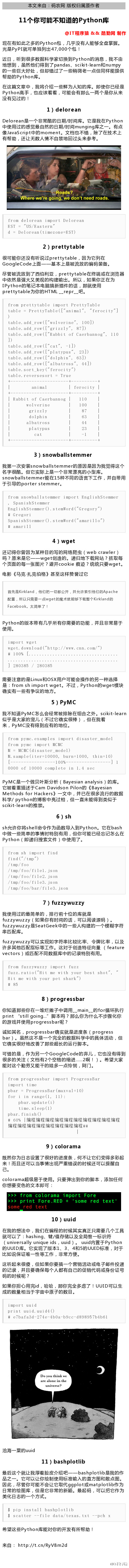 ifia , ,  , scikt-learn_Qnu mpy  95 ,  1) delorean  Delorean  WhGe 'eve going, we don't need roads.  from del orean import Delorean  US/ Eastern  EST  — Delorean (timezone=EST)  2) prettytable  GoogleCode  , pretty  FfiVI ,  prettytablefrfifiHTML **repr**  from pretty table import Pretty Table  sort _ key ("feroci t y")  table  table.  table.  table.  table.  table.  table.  table.  table.  table.  — Pretty Table ( ["animal",  "feroci t y"]  add  add  add  add  add  add  add  row ( ["wolverine  1001)  row ( ["grizzly  871)  row ( ["Rabbit of Caerbannog  row (C"  cat  row ( ["platypus  231)  row ( ["dolphin"  63])  row ( ["albatross  110  True  reverses ort  ani mal  Rabbit of Caerbannog  wolverine  grizzly  dolphin  albatross  platypus  cat  feroci ty  110  100  87  63  44  23  3) snowballstemmer  _Slefiporter stemmero  from snowball stemmer import English Stemmer  Spani s h Stemmer  Engl i s h Stemmer () . stemWord ("Gregory")  Gregori  Spani s h Stemmer () . stemWord ("amari 110")  amarill  4) wget  ( web crawler )  E5*Kirkland , ,  Facebook. !  import wget  wget. download ("[http://www](http://www). cnn. com/")  100% [ ..  ] 280385 / 280385  : from sh import wgeto ,  5) PyMC  scikit-learn  from pymc. examples import disaster_model  from p y mc import MCMC  M = MCMC (disaster _ model)  M. sample (i ter=10000, burn=1000, thin=10)  -100%---- -  0000 of 10000 complete in 1.4 sec  ( Bayesian analysis )  Davidson Pilonfi (Bayesian  Methods for Hackers) ,  scikit-learnfiE_  6) sh  EGbash  Python (  from sh import find  find("/tmp")  /tmp/foo  /tmp/foo/filel. bon  /tmp/foo/fi1e2. j son  /tmp/foo/fi1e3. bon  /tmp/foo/bar/fi1e3. bon  7 ) fuzzywuzzy  fuzzywuzzy ( ,  fu z zywu z zyRSea t Gee k  ( feature  vectors )  from fuzzywuzzy import fuzz  fuzz. ratio ("Hit me with your best shot"  Hit me with your pet shark")  8) progressbar  main fifo rfWf'BLfi  print  "still going..."  , ( progress  bar ) o ,  ätetfi ,  from progress bar import Progress Bar  import time  — Progress Bar (maxva1=10)  p bar  for i in range (l,  pbar. update (i)  time. sleep (l)  pbar. finish ( )  9) colorama  Bf-Hfixha$iQH7GFä5i_-ER ,  from color ama import Fore  print Fore. RED + 'some red text'  ome red text  10) uuid  : hashing.  uuidfiH+Python  ( universally unique ids , uuld )  import uuid  print uuid. uuid4()  e7bafa3d-274e-4boa-b9cc-d898957b4b61  DO you think we  in the  11) bashplotlib  æz—o  $ pip install bashplotlib  —file data/texas. txt  $ scatter  : http://t.cn/RyV8m2d  ——pch x
