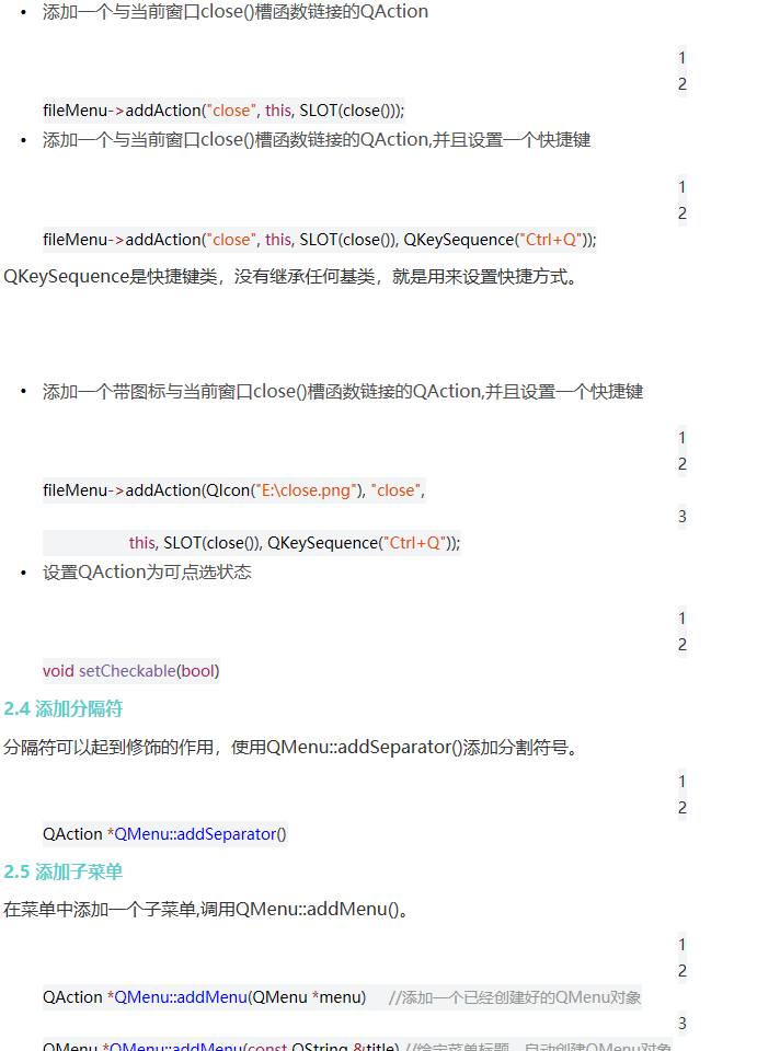 Qt深入浅出（七）QMainWindow - qq769651718的专栏 - CSDN博客 - 图6