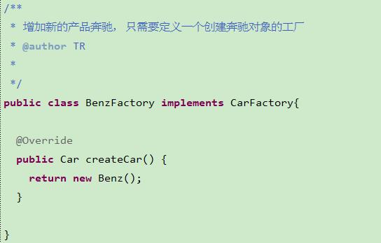一张图搞定Java设计模式，工厂模式