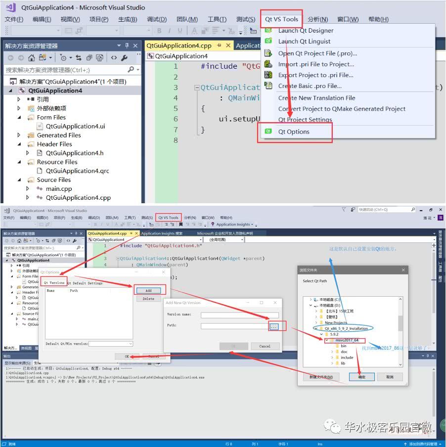 QtGuiApplication4 - Microsoft Visual Studio  p.  4 QGuiAppfication4  Form Files  QtGuiApplication4.ui  Generated Files  Header Files  QtGuiApplication4.h  Resource Files  QtGuiApplication4.qrc  Source Files  main.cpp  QtGuiApplication4.cpp  Qt VS Tools  unc Designer  La nch Qt Linguist  QtGuiApplication4cpp x  QtGuiApplication4  Applicat  1  2  3  4  5  6  7  8  Qt VS  *include 