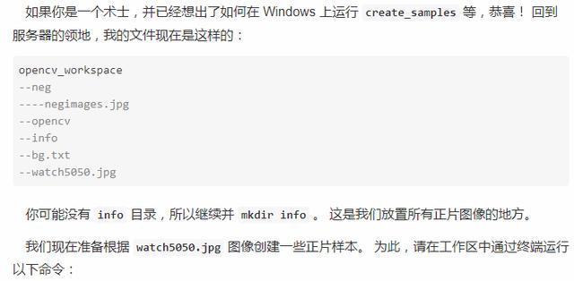 , Windows , !  openc v_nrkspace  - -neg  - -nee images •  opencv  info  - -be.txt  - .jpg  info , mkdir in-fo .