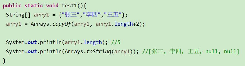 public static void testl(){  arryl —  String[]  arryl = Arrays. copyOf(arry1, arry1.1ength+2);  System. out. println(arryl . length); //5  System.out.print1n(Arrays. toString(arry1));  EET ,  null,  null]