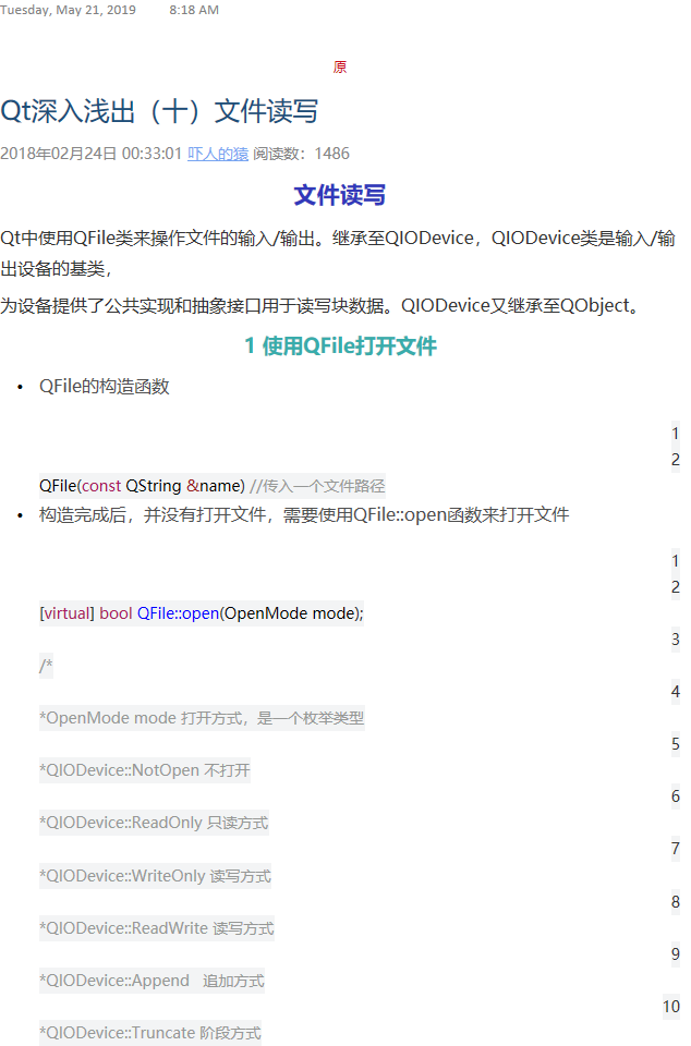 Qt深入浅出（十）文件读写 - qq769651718的专栏 - CSDN博客 - 图1