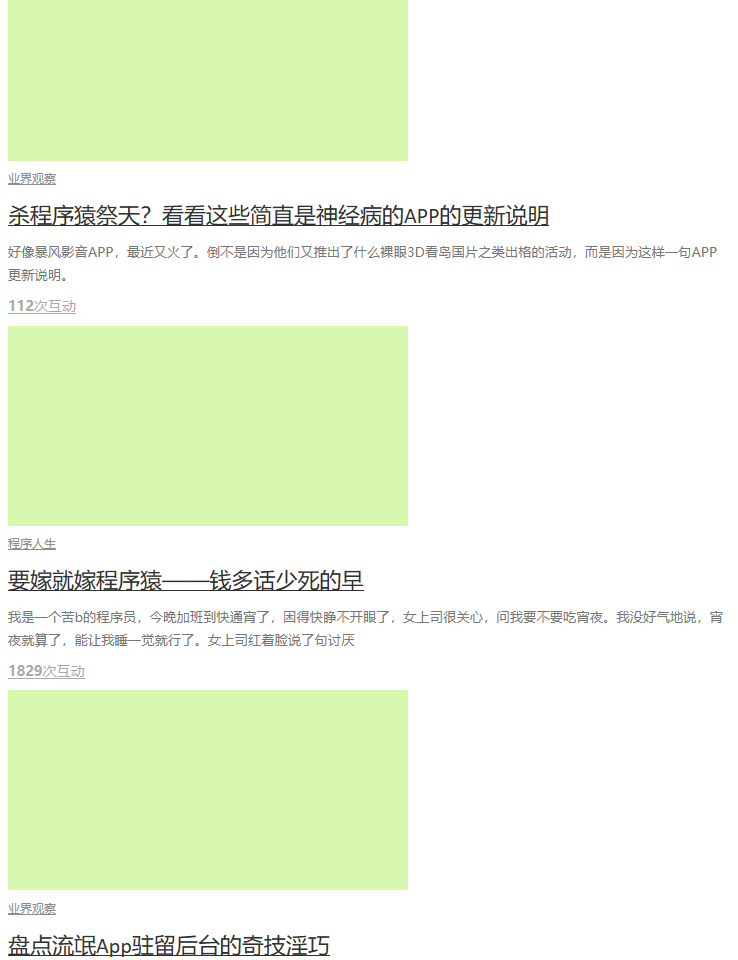 别让程序员停止在35岁，如何让我们走得更远 _ 程序师 - 图7